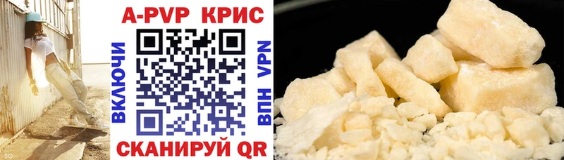 hydra ссылка  цена наркотик  Новый Уренгой  Альфа ПВП Crystall 