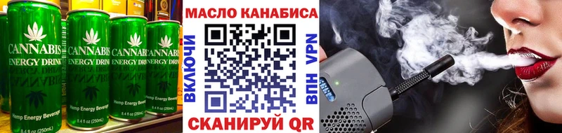 Еда ТГК конопля  ОМГ ОМГ ТОР  Новый Уренгой 