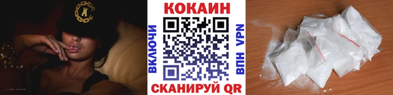 COCAIN VHQ  площадка какой сайт  Новый Уренгой 