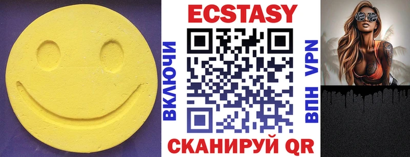 продажа наркотиков  Новый Уренгой  Ecstasy TESLA 
