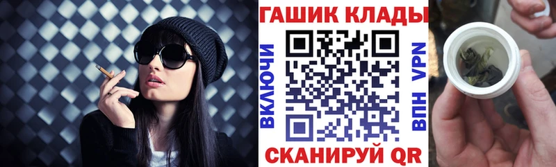 blacksprut ONION  Новый Уренгой  Гашиш гашик 
