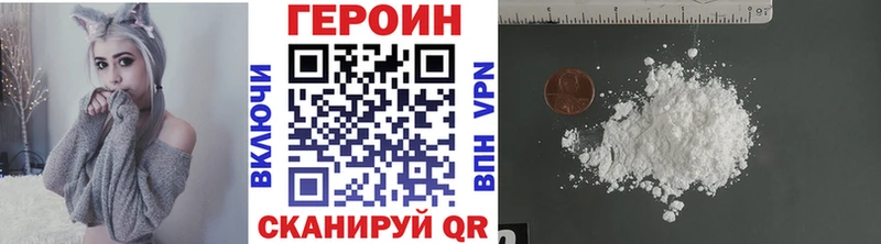 ГЕРОИН хмурый  купить  сайты  Новый Уренгой 