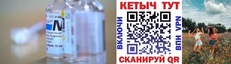 КЕТАМИН ketamine  Новый Уренгой 