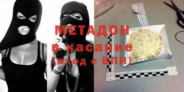 кокаин Инта