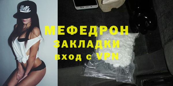 эйфоретик Инсар
