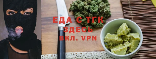 эйфоретик Инсар