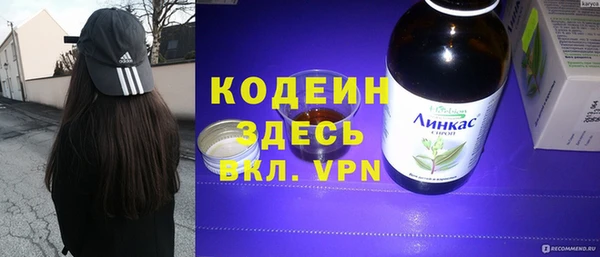 кокаин Инта