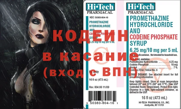 эйфоретик Инсар