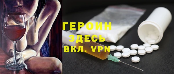 кокаин Инта