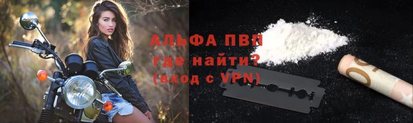 кокаин Инта