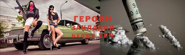 кокаин Инта