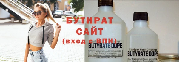 эйфоретик Инсар