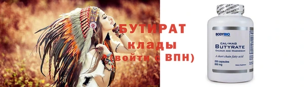 эйфоретик Инсар