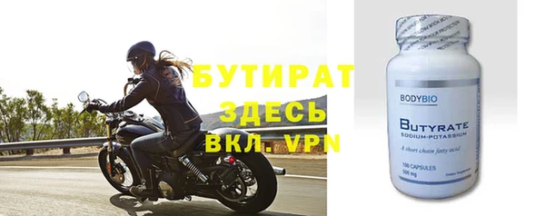 эйфоретик Инсар