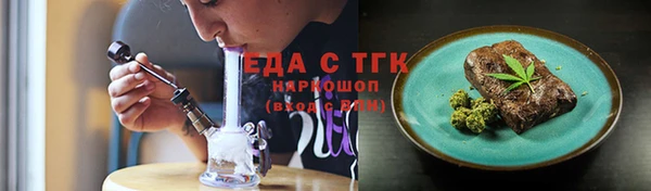 эйфоретик Инсар