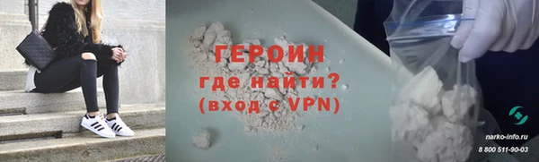 кокаин Инта