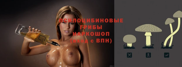 кокаин Инта