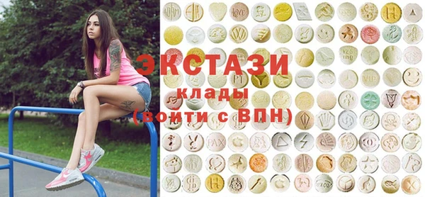 эйфоретик Инсар