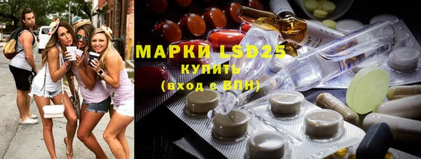 кокаин Инта