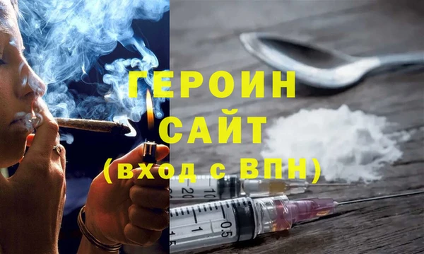 кокаин Инта