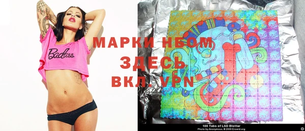 кокаин Инта