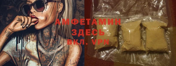 амфетамин Каменногорск