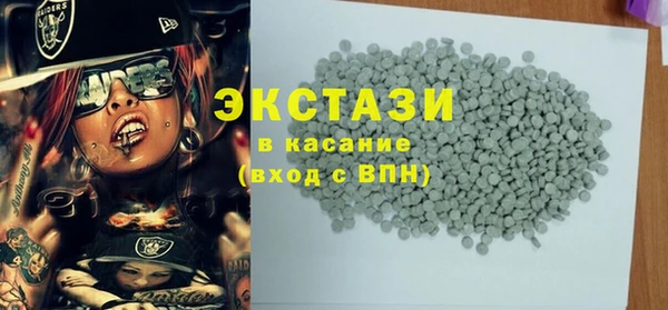 кокаин Инта
