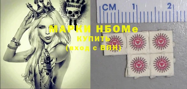 стафф Каменск-Шахтинский