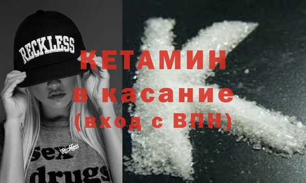 эйфоретик Инсар