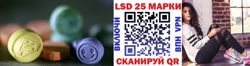 LSD-25 экстази ecstasy  Новый Уренгой 