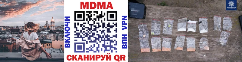 цены наркотик  Новый Уренгой  MDMA Molly 