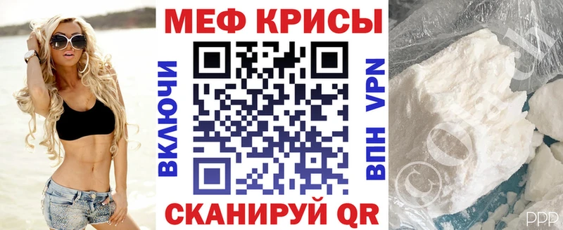 МЕФ mephedrone  купить наркотик  Новый Уренгой 