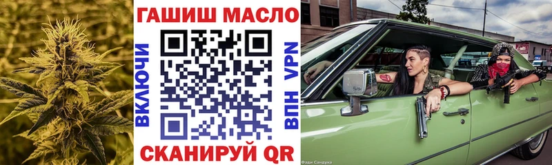 где можно купить наркотик  Новый Уренгой  ТГК THC oil 